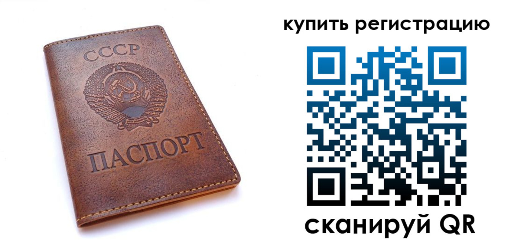 где прописаться в Ржеве