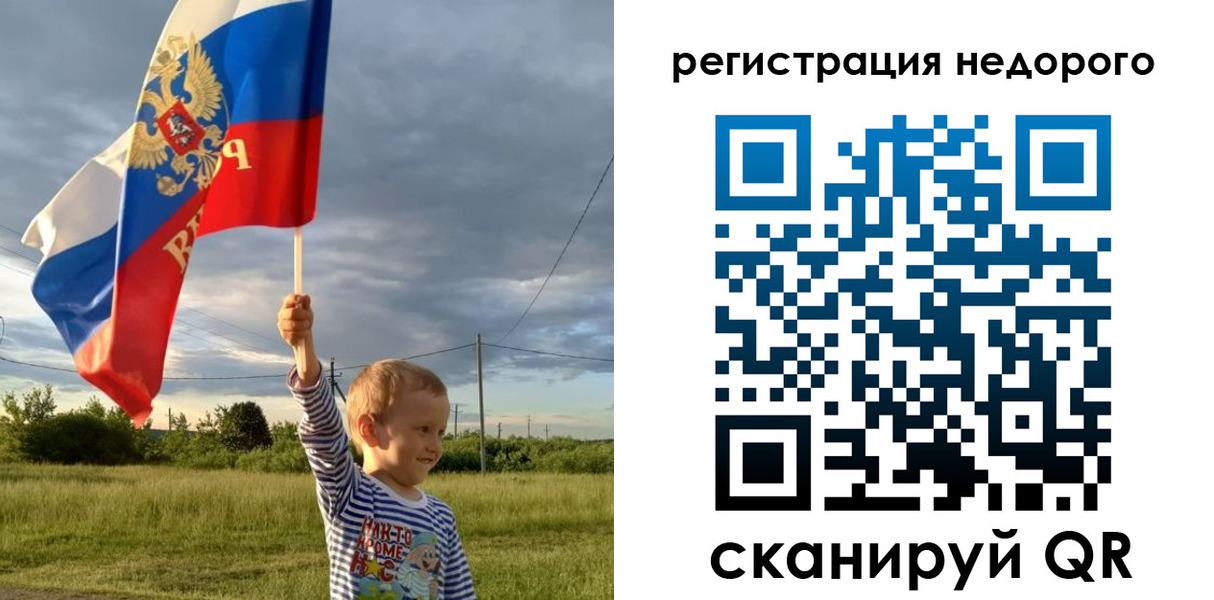 временная регистрация для всех в Ржеве