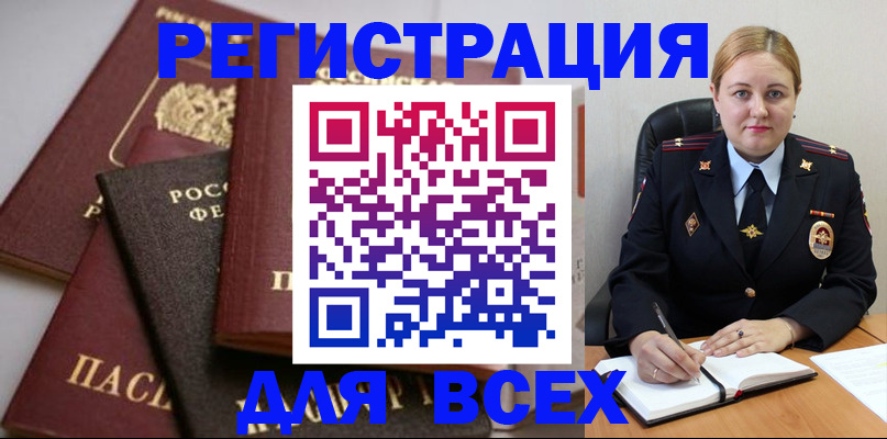 где прописаться в Ржеве